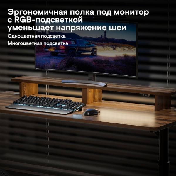 Купить Стол для компьютера с регулировкой высоты EUREKA ERK-IMOD-60RW